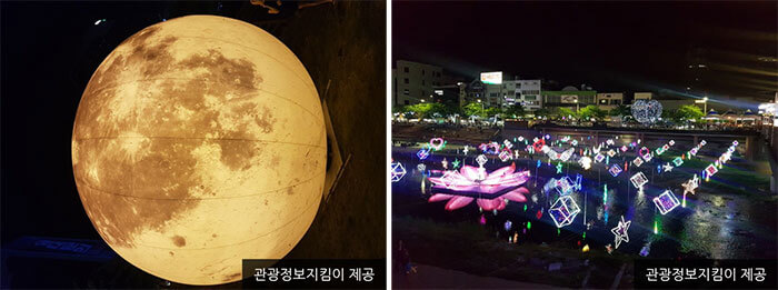 Photo_Festival Sabtu Daejeon