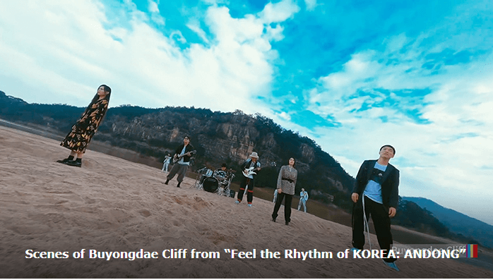 Photo_Feel the Rhythm of KOREA: ANDONG 4