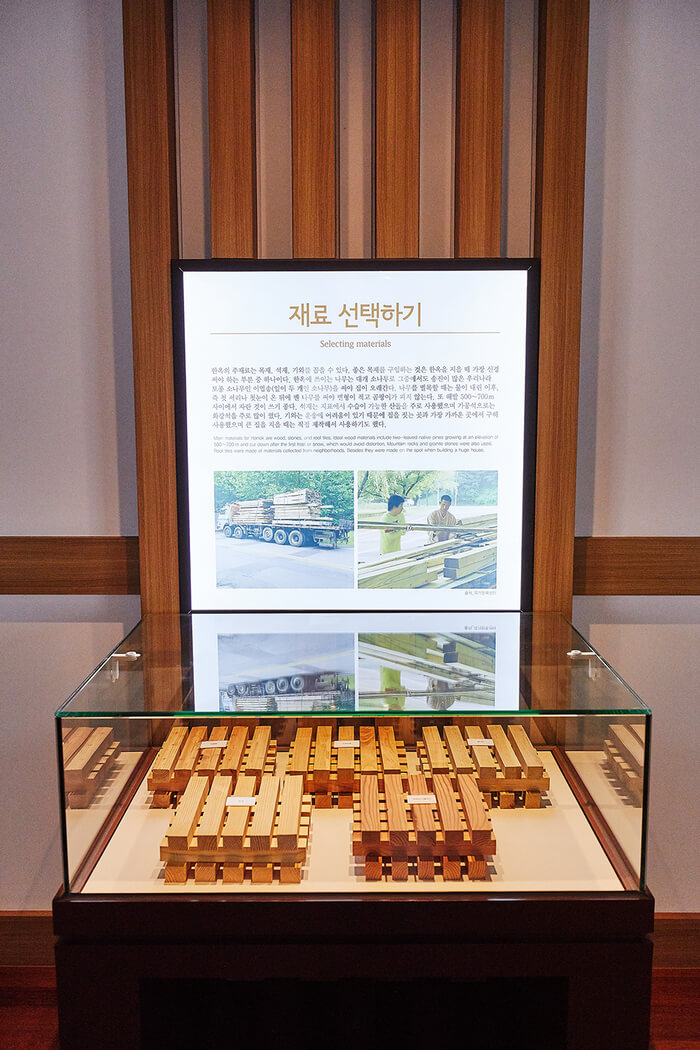 Photo_Museum Hanok Sejarah Eunpyeong 3