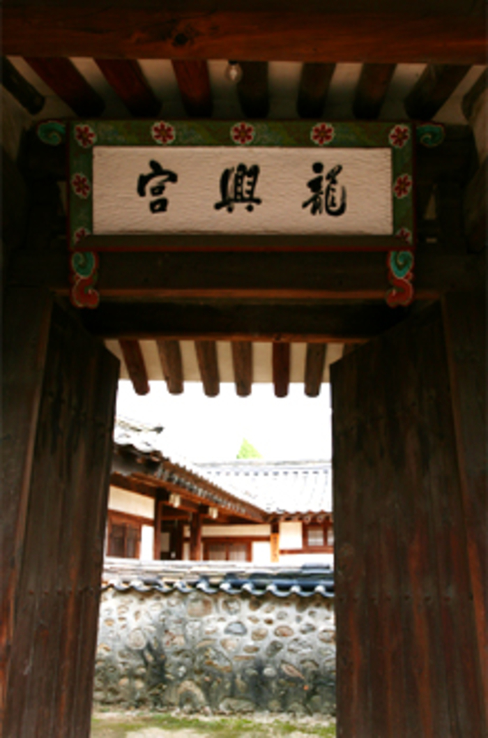 Photo_ Pintu masuk Rumah Yongheunggung