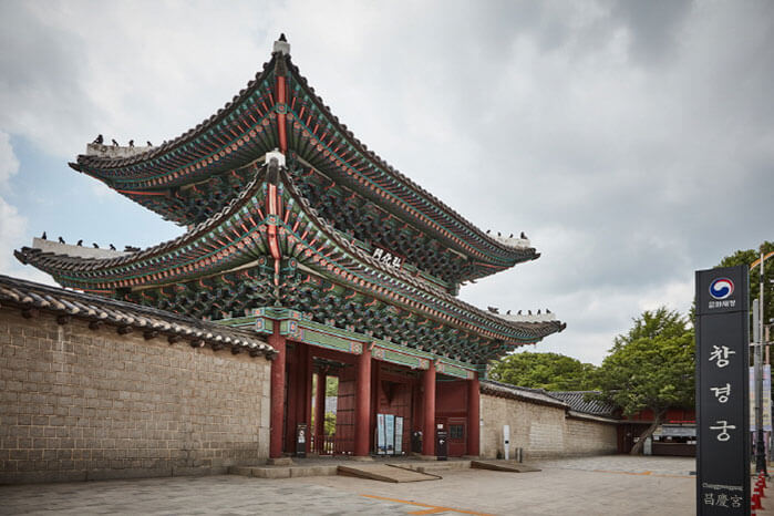 Photo_Gerbang Honghwamun Istana Changyeonggung