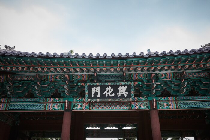 photo_Gyeonghuigung Palace (경희궁)-27