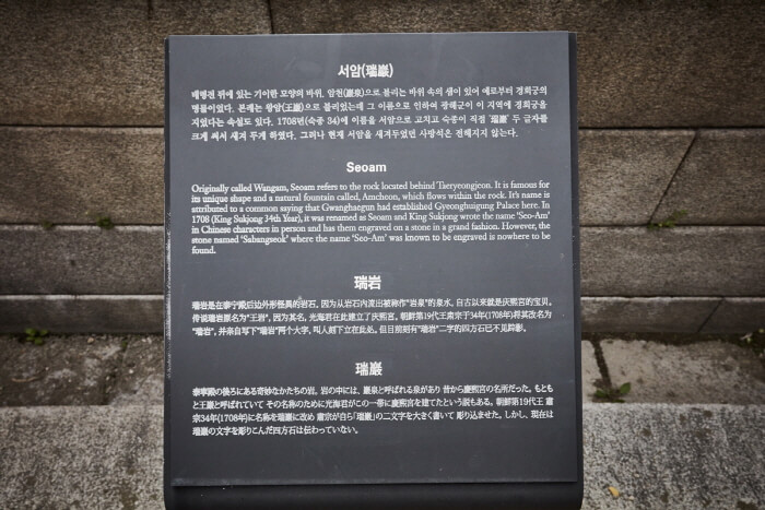photo_Gyeonghuigung Palace (경희궁)-32