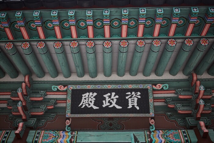 photo_Gyeonghuigung Palace (경희궁)-38