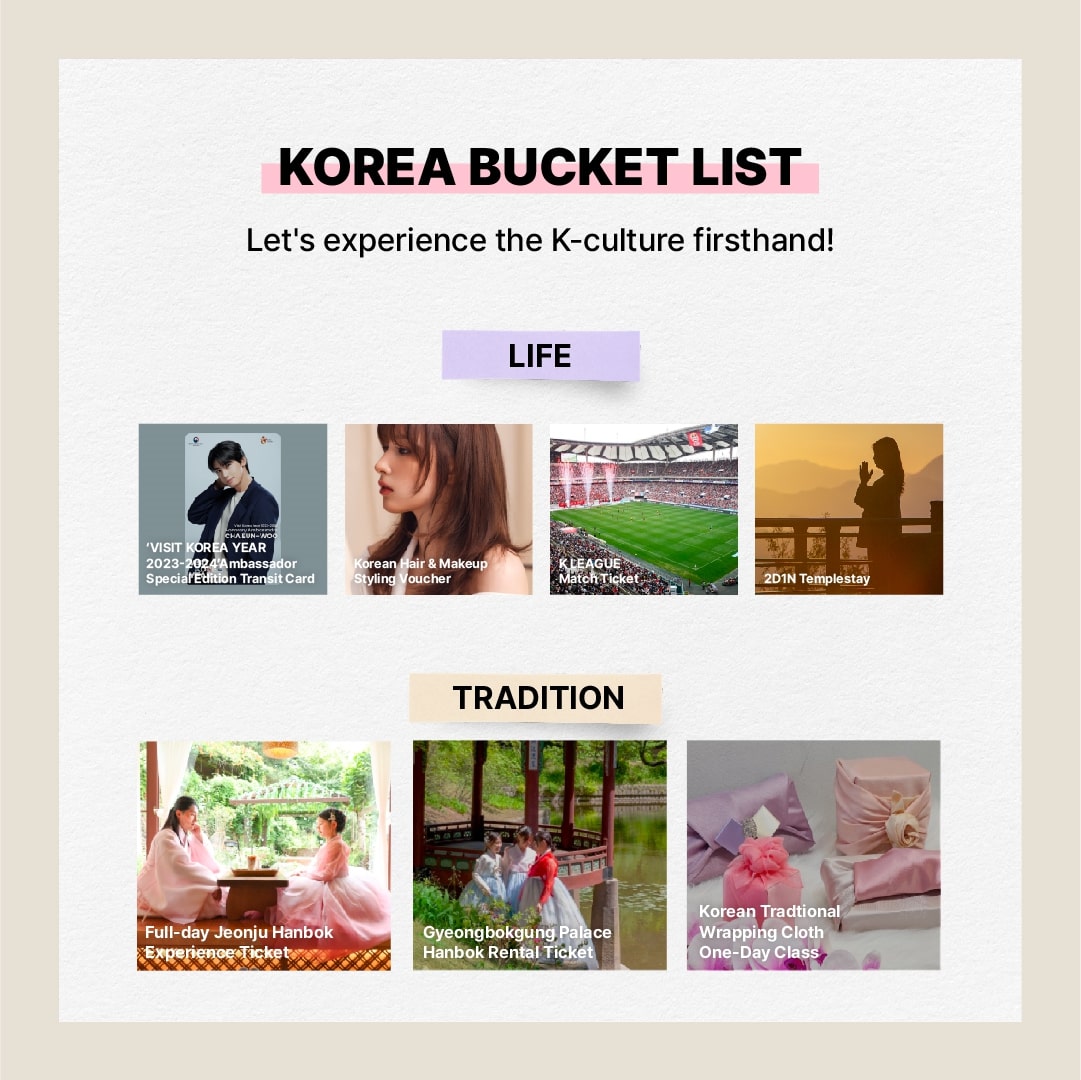 korea bucket list 3