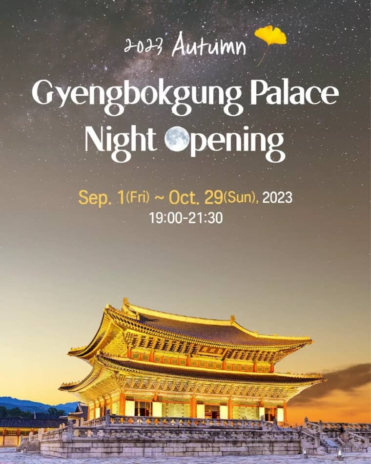 Tiket Masuk Gyeongbokgung Palace Nighttime untuk Musim Gugur 2023
