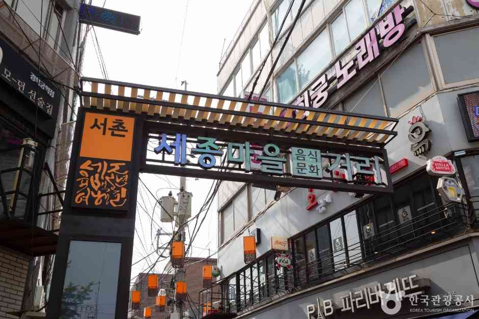 Menjelajahi Budaya Masyarakat Biasa di Seochon: Dari “Yeopjeon Lunchbox” hingga Toko Buku Bekas Lama-01