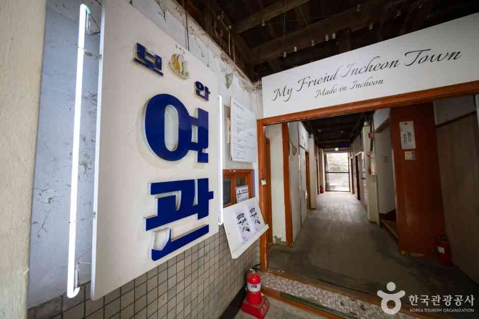 Menjelajahi Budaya Masyarakat Biasa di Seochon: Dari “Yeopjeon Lunchbox” hingga Toko Buku Bekas Lama-04