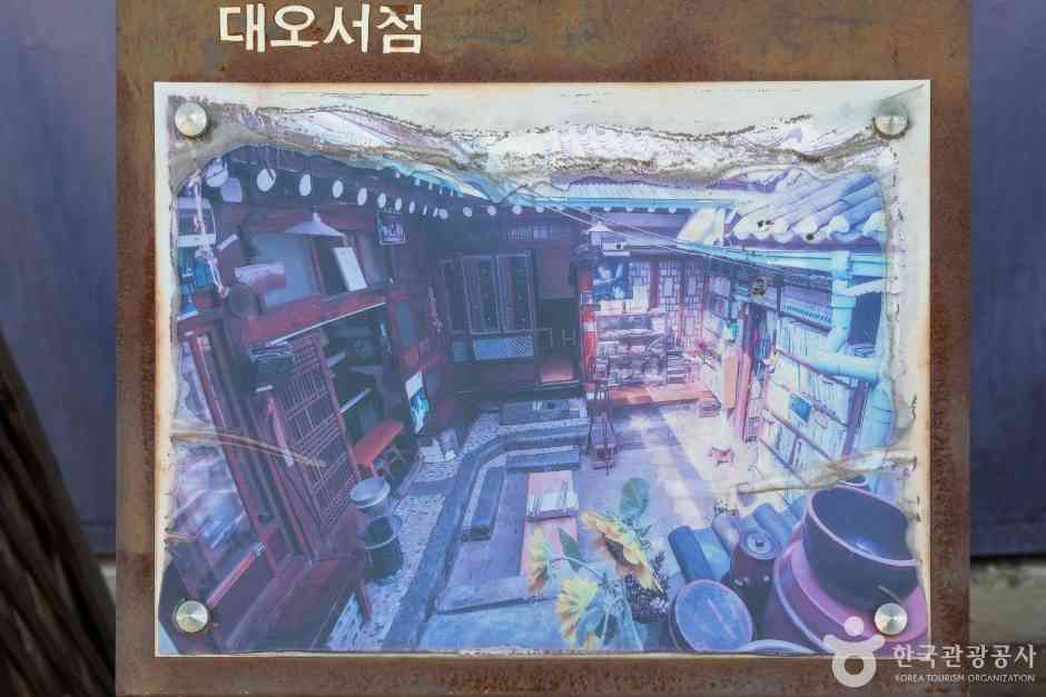 Menjelajahi Budaya Masyarakat Biasa di Seochon: Dari “Yeopjeon Lunchbox” hingga Toko Buku Bekas Lama-08