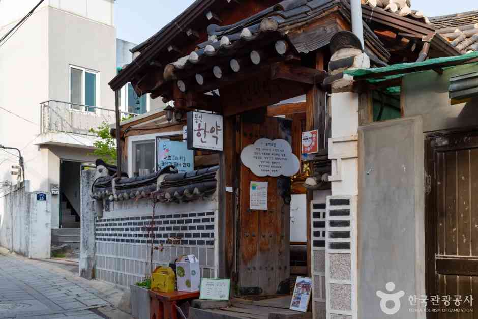 Menjelajahi Budaya Masyarakat Biasa di Seochon: Dari “Yeopjeon Lunchbox” hingga Toko Buku Bekas Lama-09